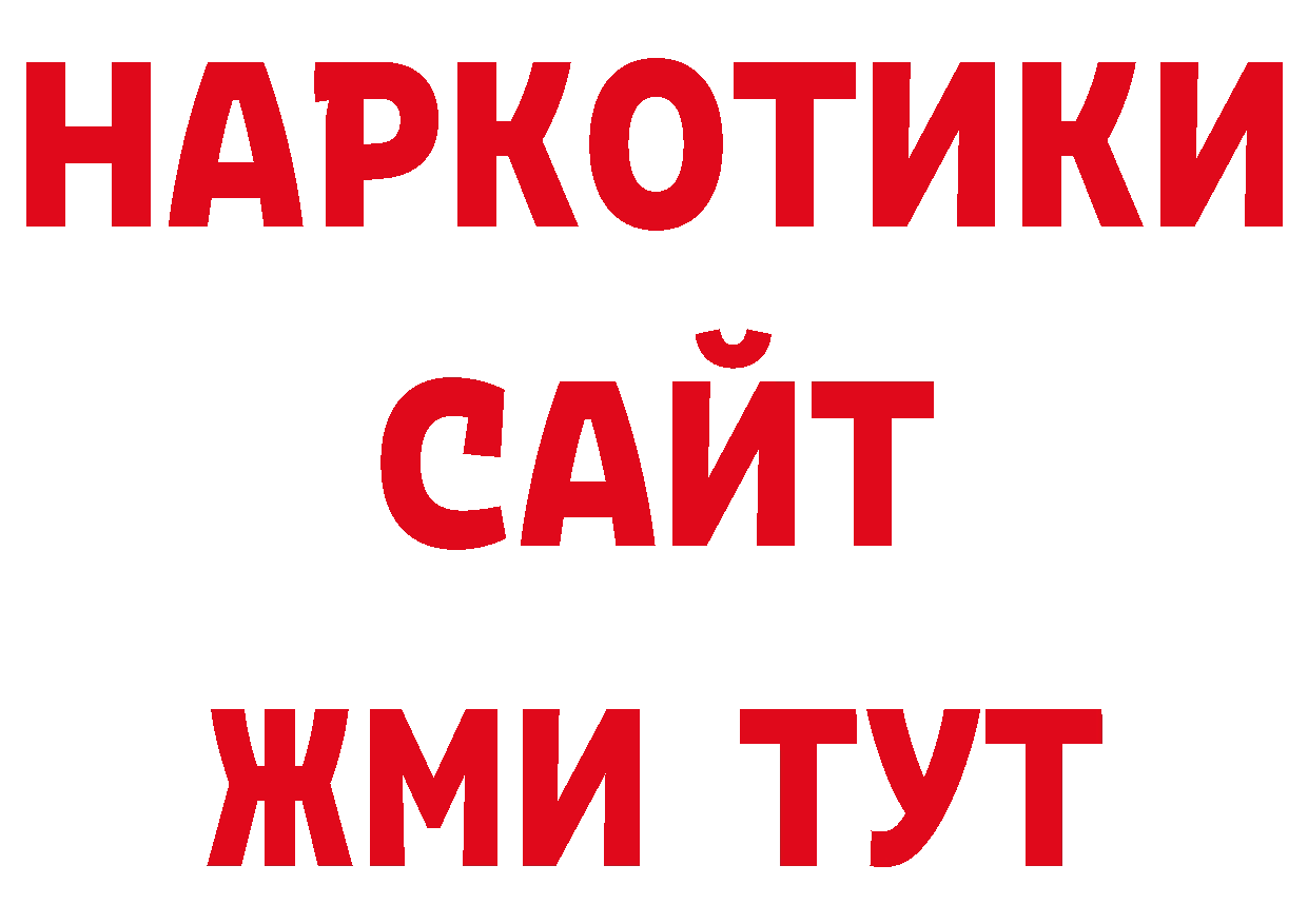 Печенье с ТГК конопля зеркало сайты даркнета гидра Светлоград